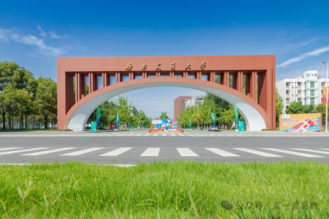 九游体育网站：211大学拟撤销7个专业(图1)