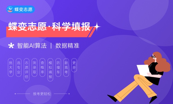九游体育网站：2024园林景观工程专业就业前景及方向好就业吗(图1)