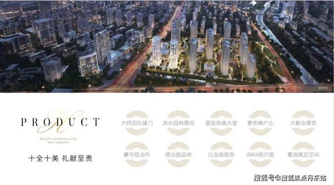 古北壹号公馆（即将清盘）售楼处网站丨壹号公馆年最新价格(图2)