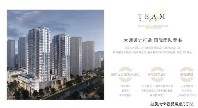 古北壹号公馆（即将清盘）售楼处网站丨壹号公馆年最新价格(图3)