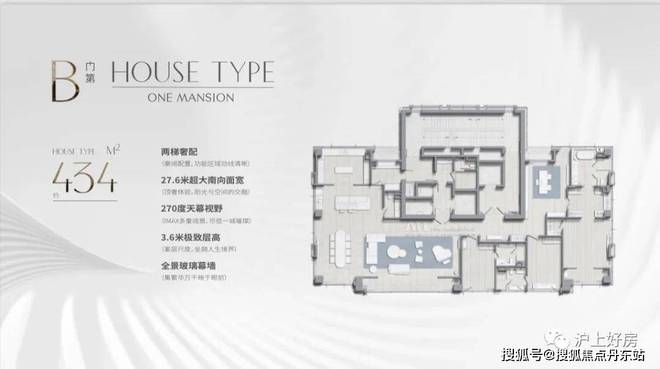 古北壹号公馆（即将清盘）售楼处网站丨壹号公馆年最新价格(图6)