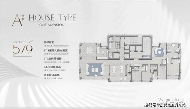 古北壹号公馆（即将清盘）售楼处网站丨壹号公馆年最新价格(图5)