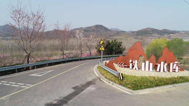 九游体育：开投集团投资建设！铁山水库周边综合整治项目荣获“园林绿化工程标准化示范工地”(图2)