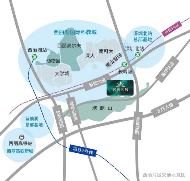 汉园茗院售楼处电线小时营销中心电话热线(图4)
