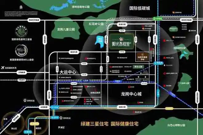 阳光香格里售楼处电线小时营销中心电话(图3)