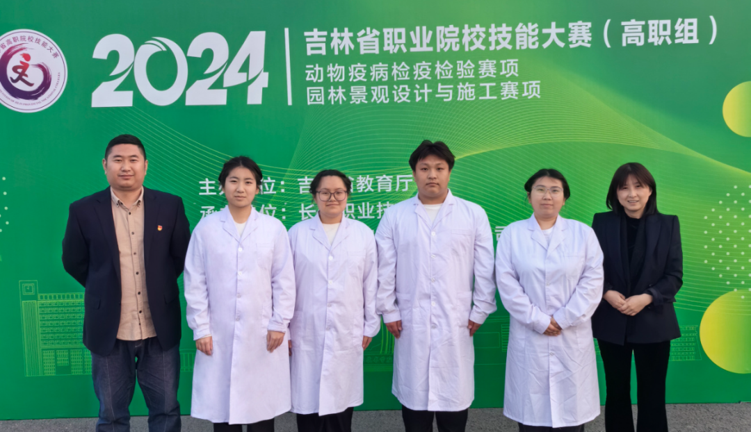 我校现代农学院承办2024年吉林省职业院校技能大赛（高职组）“动物疫病检疫检验”“园林景观设计与施工”赛项并荣获佳绩(图3)