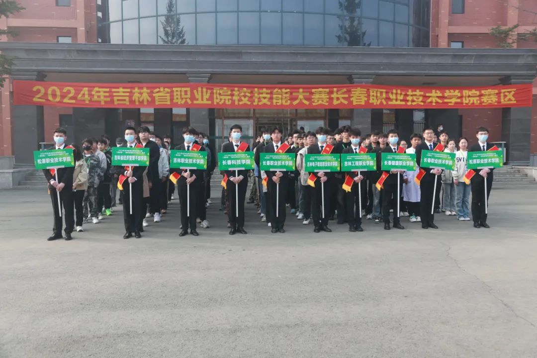 我校现代农学院承办2024年吉林省职业院校技能大赛（高职组）“动物疫病检疫检验”“园林景观设计与施工”赛项并荣获佳绩(图1)