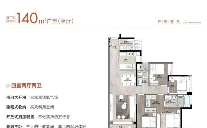 【珠江天郦】2024网站最新楼盘信息售楼处电话欢迎鉴赏(图4)
