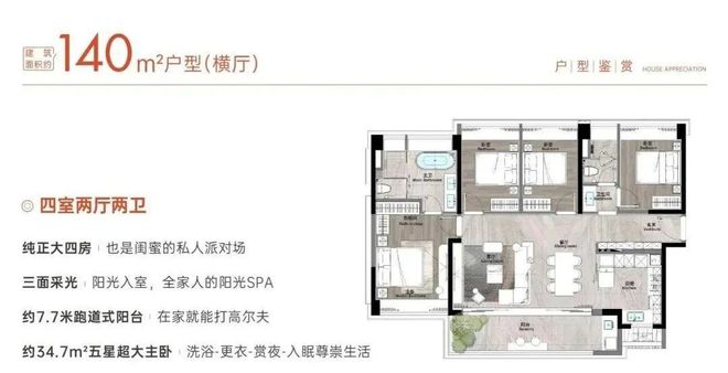 【珠江天郦】2024网站最新楼盘信息售楼处电话欢迎鉴赏(图5)