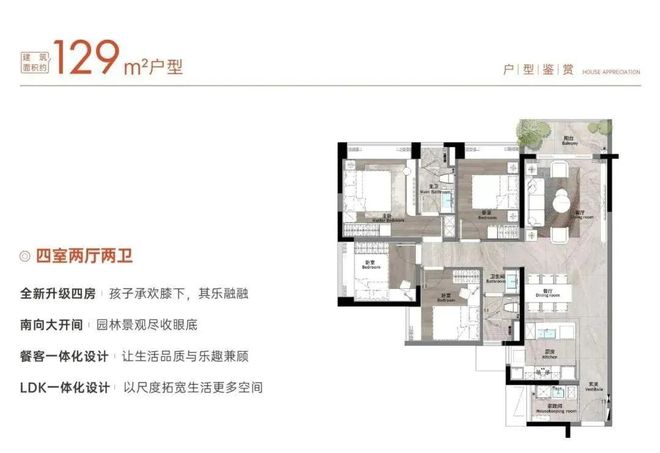 【珠江天郦】2024网站最新楼盘信息售楼处电话欢迎鉴赏(图3)