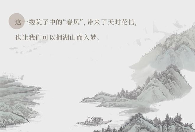 蓝筑园林古建平生如意事春风入梦来[春风如意里](图4)