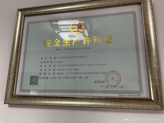 园林设计工程(图3)