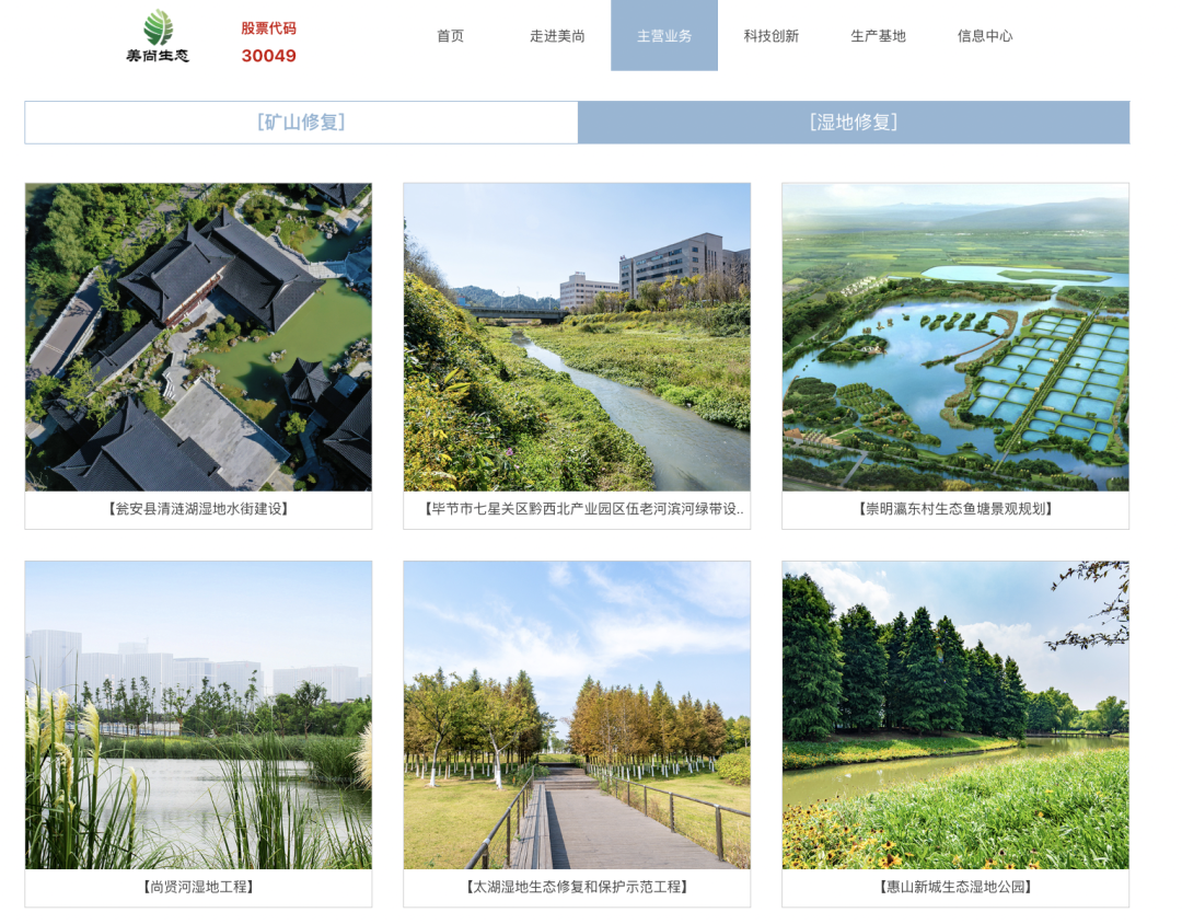 九游体育：昔日百亿“大牛股”退市！连续财务造假8年半包括上市前3年！女老板还“坐庄”结果巨亏2亿多元(图4)