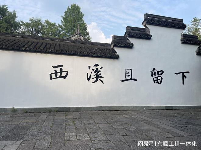 景观园林工程施工组织设计(图3)