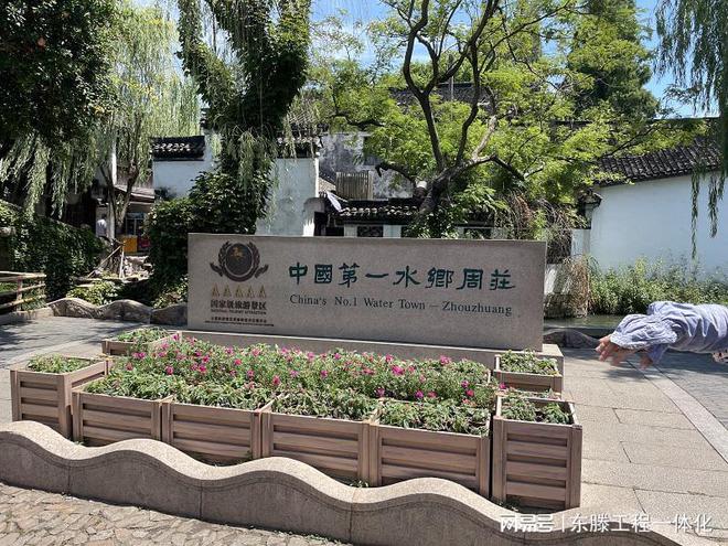 景观园林工程施工组织设计(图1)