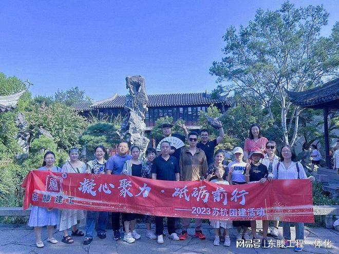 景观园林工程施工组织设计(图2)