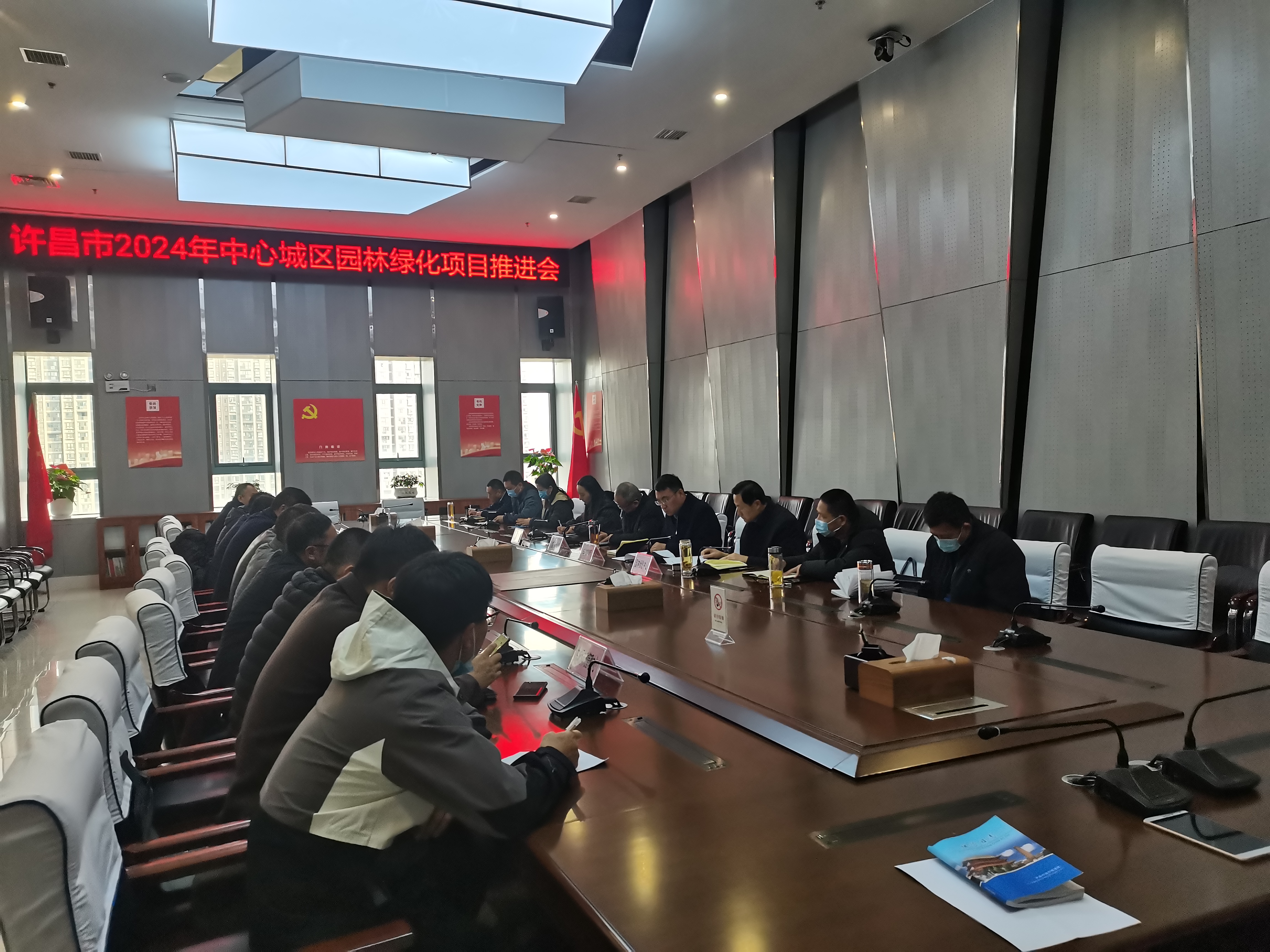 市城管局组织召开中心城区2024年园林绿化项目推进会(图1)