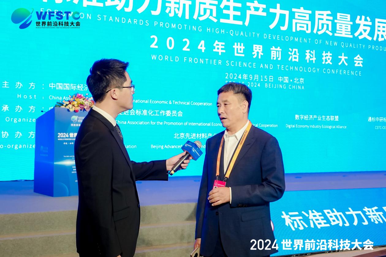 园林绿化领域的绿色低碳标准化理念——北京精宸绿洲亮相2024服贸会(图2)
