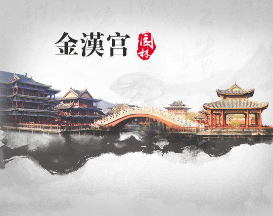 重庆别墅花园设计(图1)