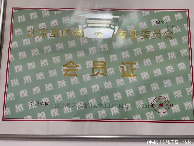 九游体育网站：园林工程假山设计(图1)