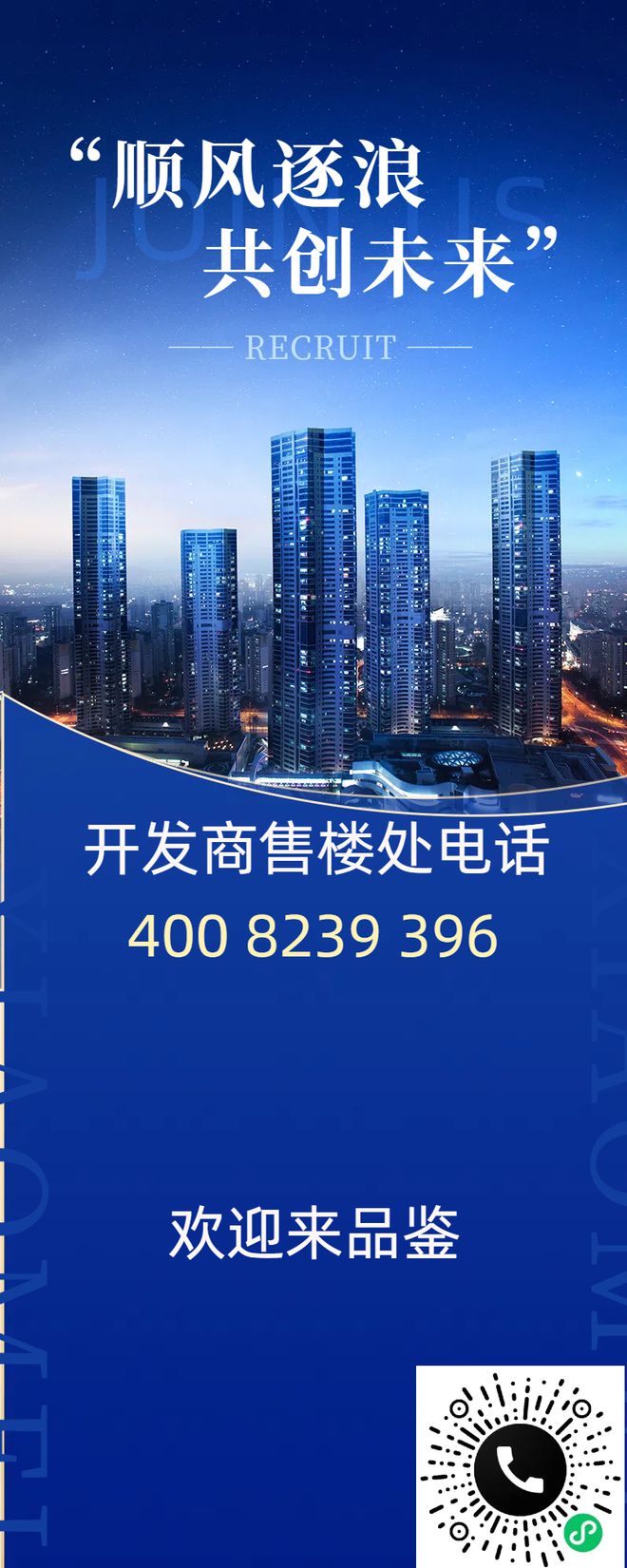 2024三亚〖依山云锦〗售楼处电话-楼盘详情-价格-户型-配套(图1)