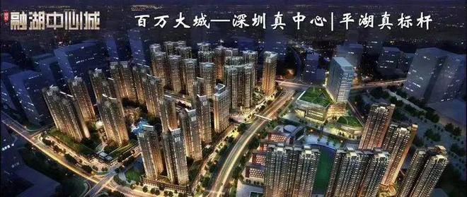 2024认证〖岗宏融湖盛景〗售楼处电话楼盘详情价格户型配套(图4)