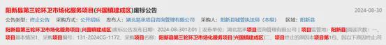 又添一例！新能源企业逐步拓展环卫市场化业务(图2)
