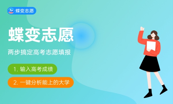 九游体育：2024风景园林专业就业前景及方向毕业后能干什么(图1)