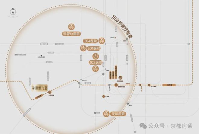 和颂九里(售楼处)-2024首页丨丰台和颂九里欢迎您丨地址价格(图9)