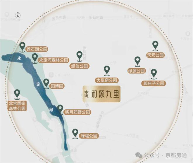 和颂九里(售楼处)-2024首页丨丰台和颂九里欢迎您丨地址价格(图11)