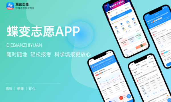2024风景园林专业就业前景好不好有哪些就业方向(图1)