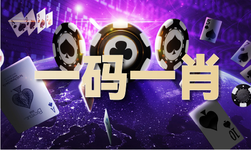 二中二复式中奖组数表_二中二复式中奖组数表V(图1)