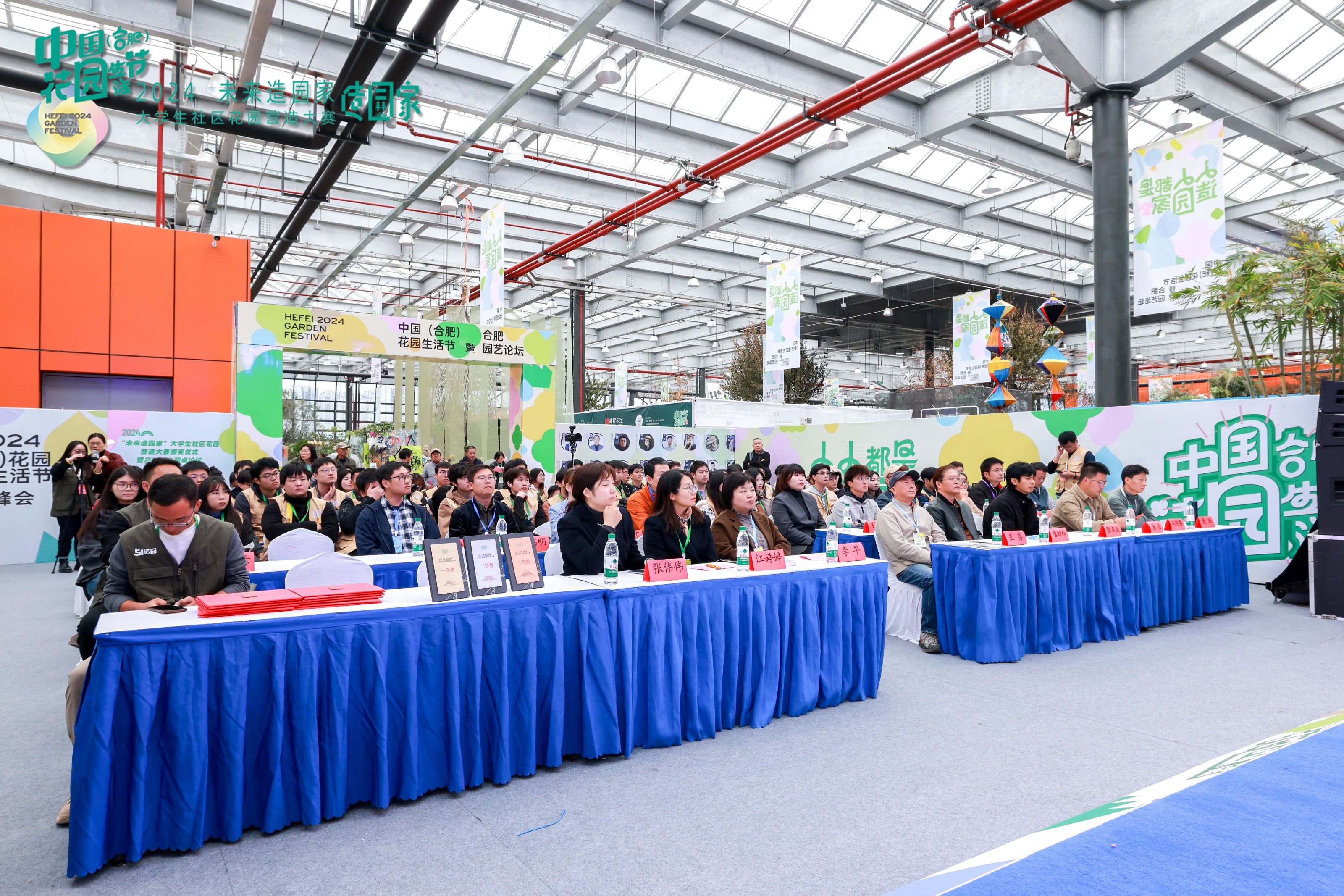 九游体育：2024“未来造园家”大学生社区花园营造大赛在肥落幕(图1)
