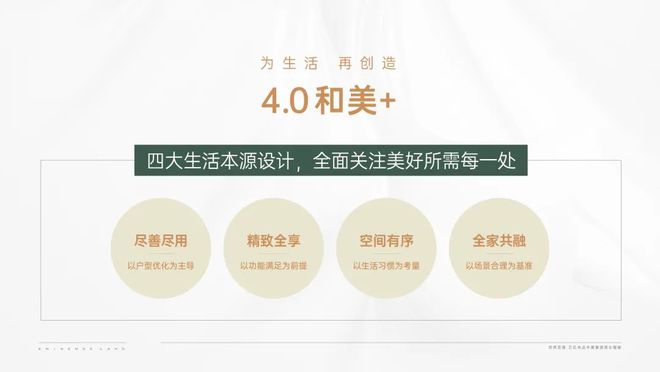 「官」中建·和颂九里售楼处电话【】中建·和颂九里售楼中心(图13)