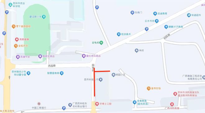 关于园林街、明园巷及建设中路涉路施工期间交通管制的通告(图2)