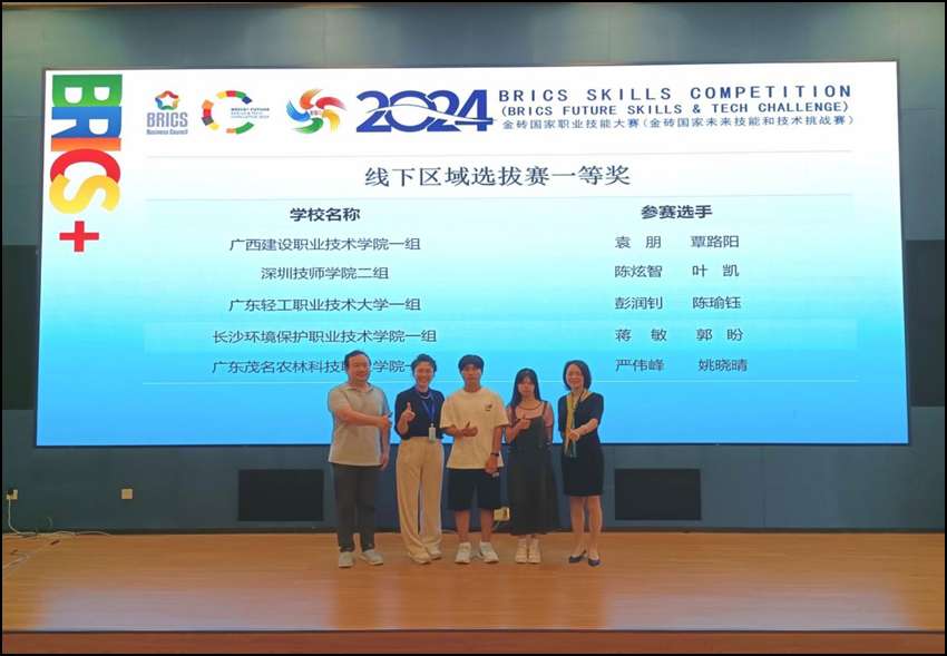 九游体育网站：金砖国家职业技能大赛园艺施工虚拟仿真赛项在南宁举办(图3)