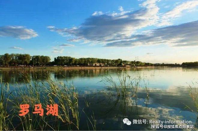 九游体育网站：建邦·顺颐府-售楼处(顺颐府)网站-楼盘百科-2024北京房天下(图10)