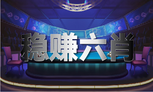 九游体育网站：626969澳门正版资料大全_62澳门正版资料大全V(图1)