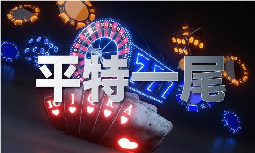 九游体育：港澳宝典11122cm查询V(图1)
