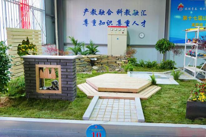 泰山职业技术学院在省职业技能大赛园林景观设计与施工赛项获一等奖(图4)