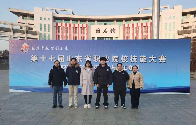 泰山职业技术学院在省职业技能大赛园林景观设计与施工赛项获一等奖(图1)