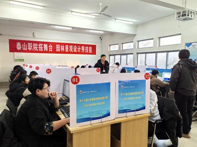 泰山职业技术学院在省职业技能大赛园林景观设计与施工赛项获一等奖(图2)