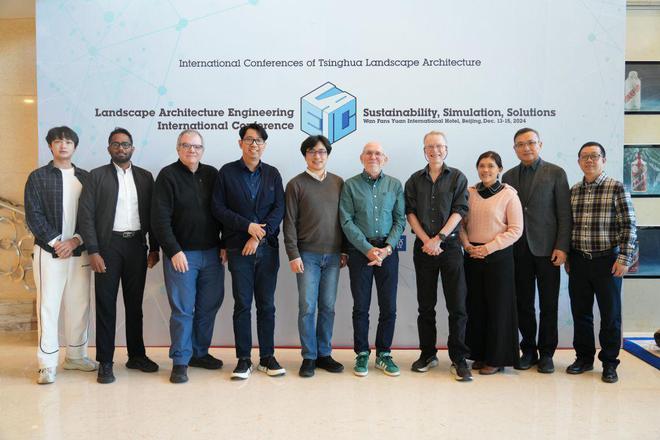 九游体育：风景园林工程国际会议及风景园林数字建造工作营在京成功举办(图1)