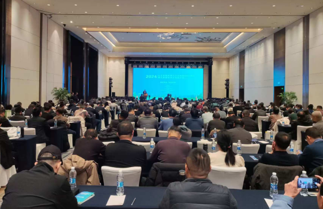 淄博成功举办山东省园林绿化行业协会2024年会暨风景园林技术交流活动(图1)