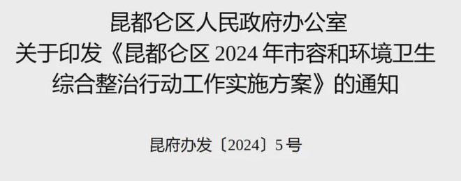 13亿！中环洁竞得该省今年最大环卫市场化项目(图3)