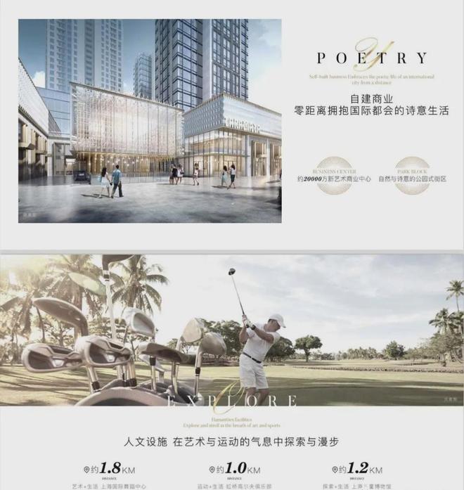 古北壹号网站_古北壹号公馆售楼处发布楼盘详情-上海房天下(图7)