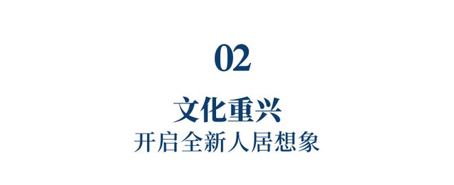 九游体育网站：2024全年交付约6000套！龙湖超强兑现力！(图4)