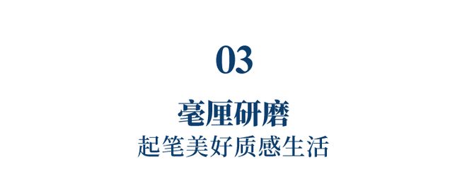 九游体育网站：2024全年交付约6000套！龙湖超强兑现力！(图9)