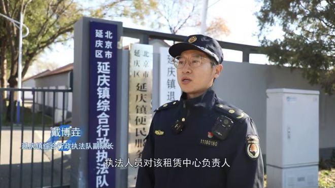 九游体育：以案说法丨事发延庆！某施工单位私砍城市绿化树木罚款2万余元(图2)