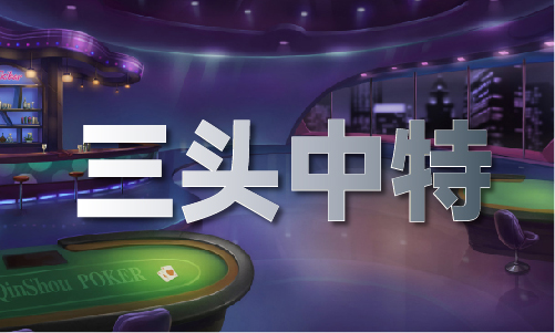 香港2024六开开奖记录V(图1)